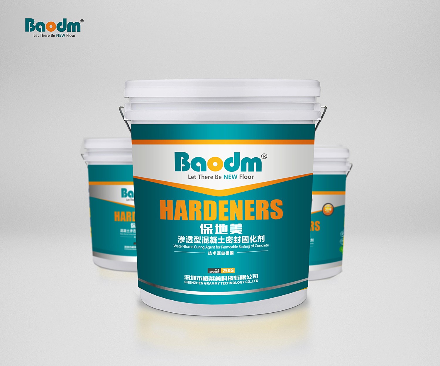 混凝土密封固化劑